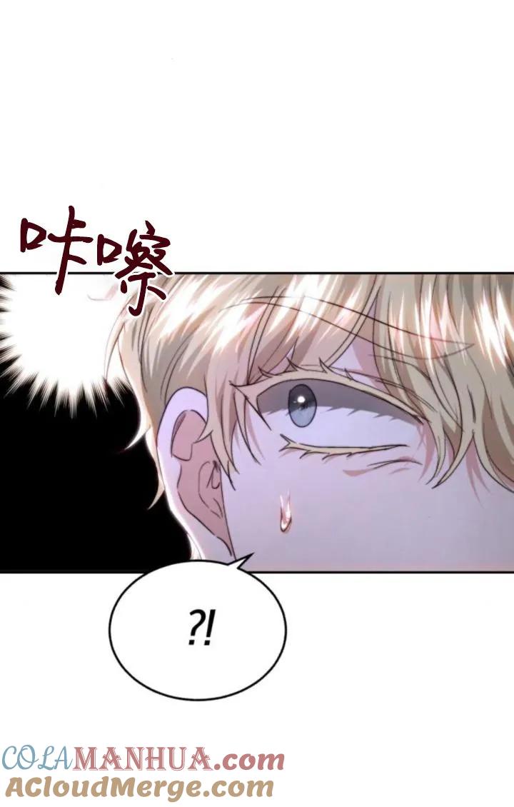 《罗莎琳·波特》第75话 第41页