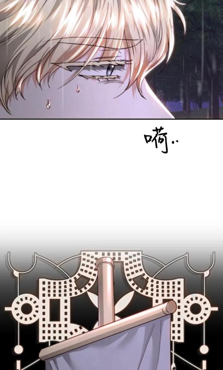 《罗莎琳·波特》第75话 第88页