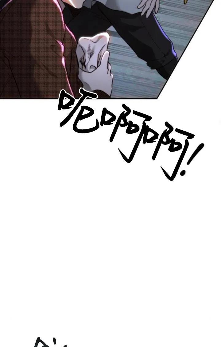 《罗莎琳·波特》第75话 第59页