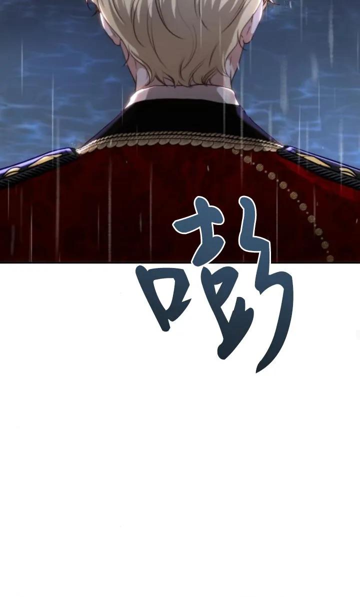 《罗莎琳·波特》第75话 第84页
