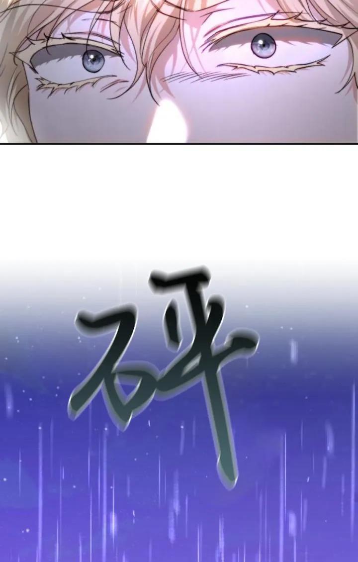 《罗莎琳·波特》第75话 第50页
