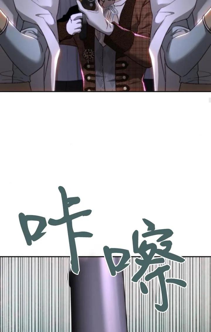 《罗莎琳·波特》第75话 第44页