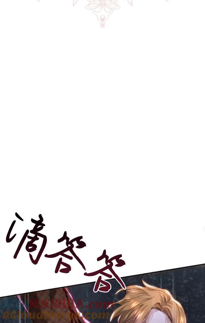 《罗莎琳·波特》第75话 第53页