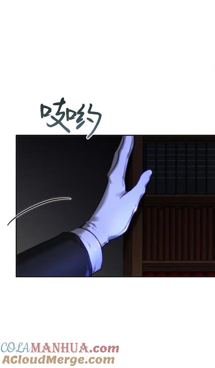《罗莎琳·波特》第76话 第28页