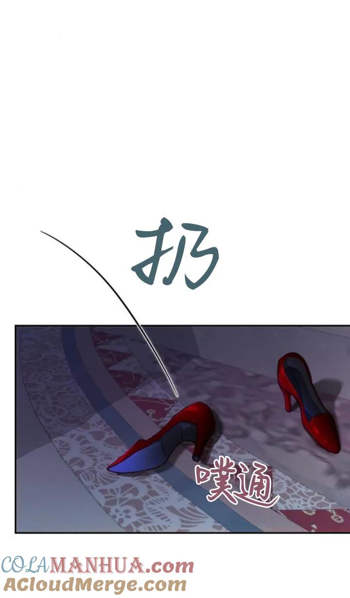 《罗莎琳·波特》第76话 第25页
