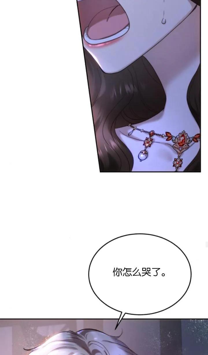 《罗莎琳·波特》第76话 第59页