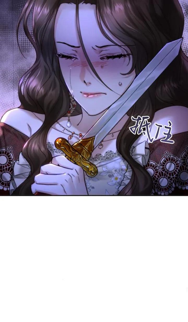《罗莎琳·波特》第76话 第51页