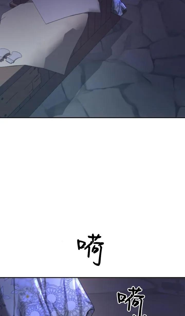 《罗莎琳·波特》第76话 第35页