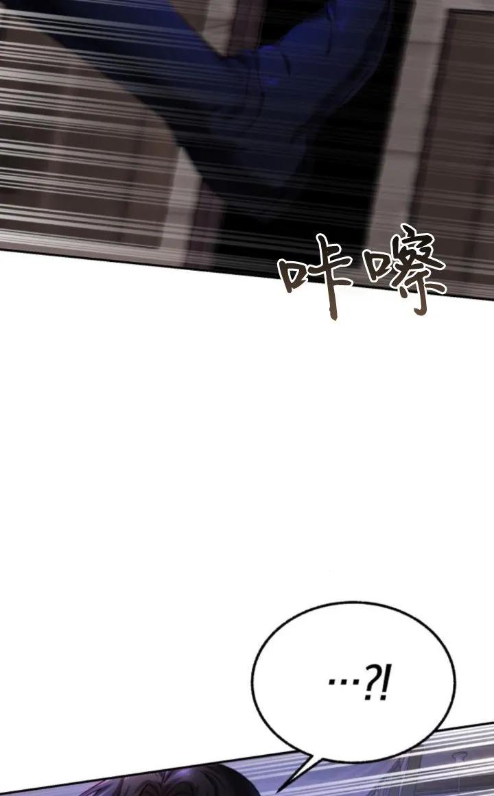 《罗莎琳·波特》第76话 第18页
