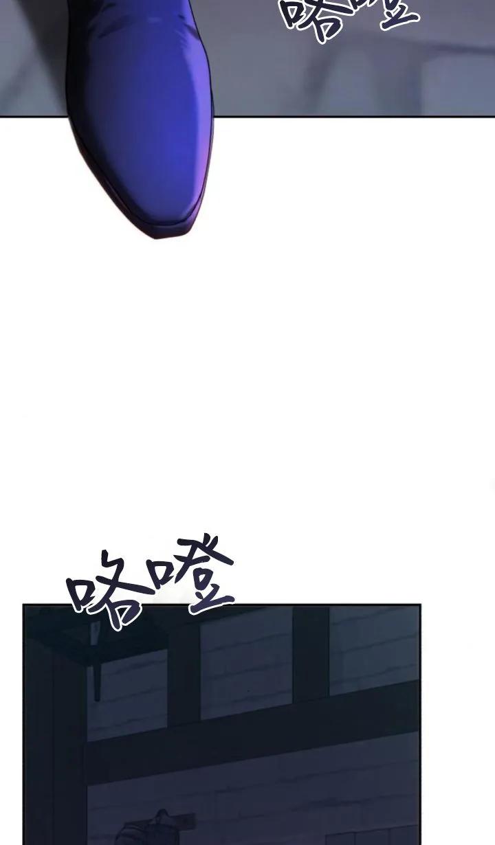 《罗莎琳·波特》第76话 第47页