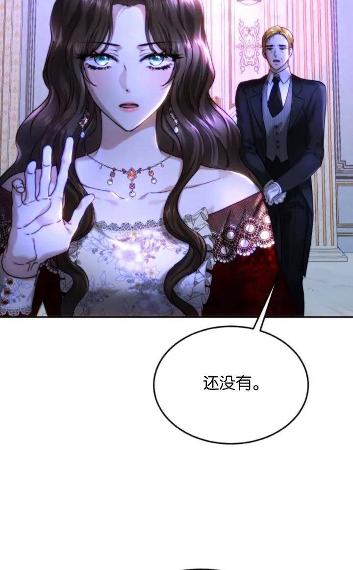 《罗莎琳·波特》第76话 第2页