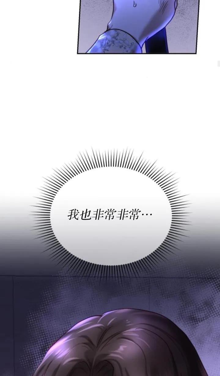 《罗莎琳·波特》第76话 第50页