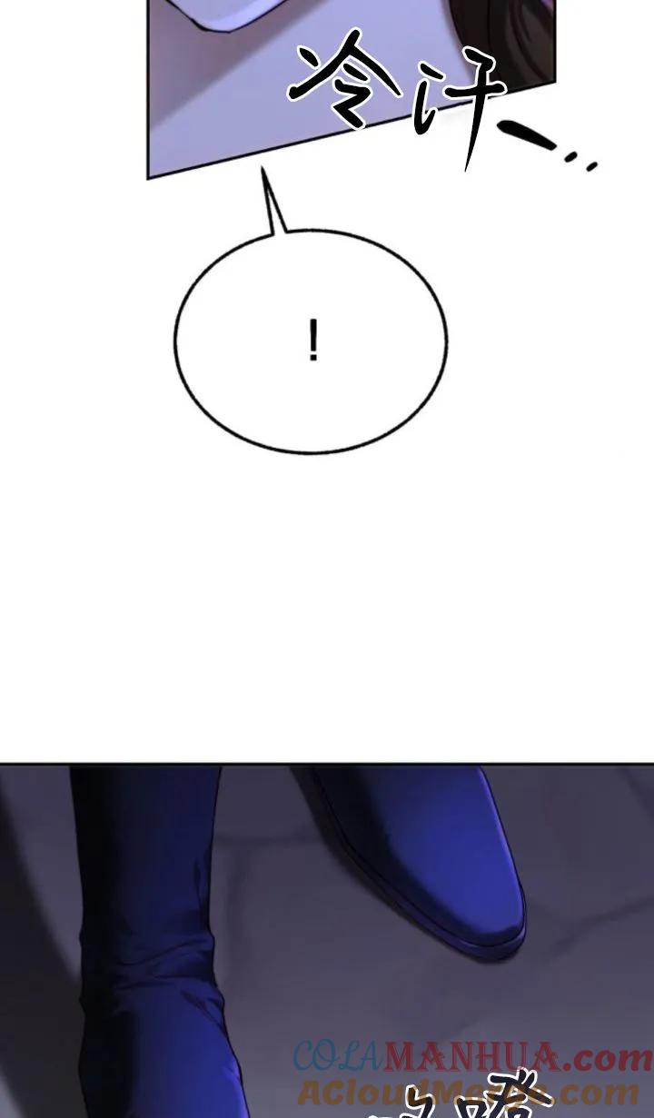 《罗莎琳·波特》第76话 第46页