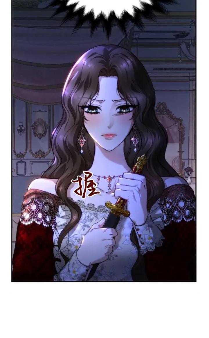 《罗莎琳·波特》第76话 第14页