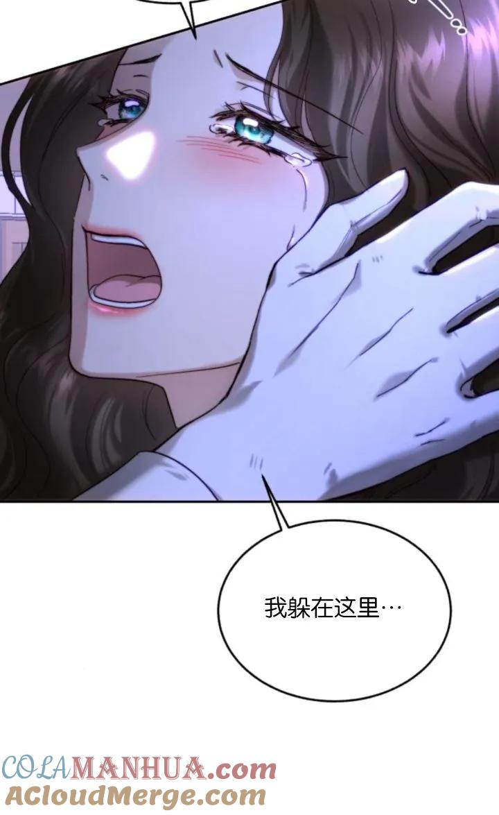 《罗莎琳·波特》第76话 第64页