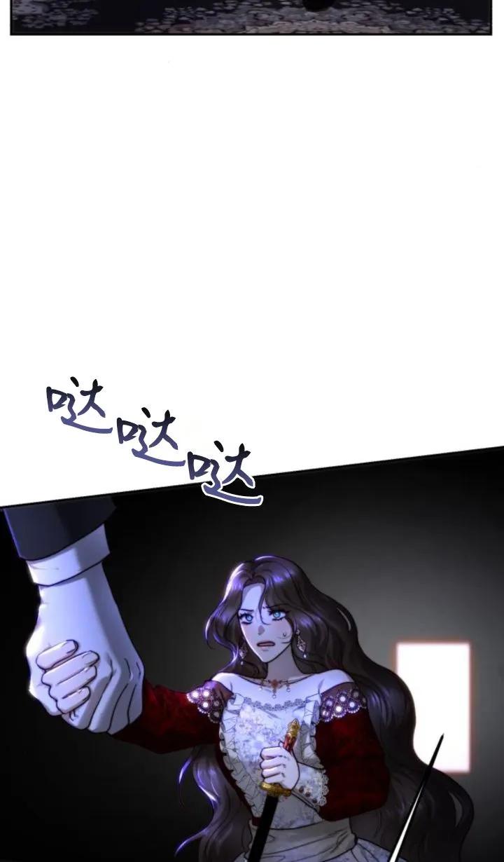 《罗莎琳·波特》第76话 第30页