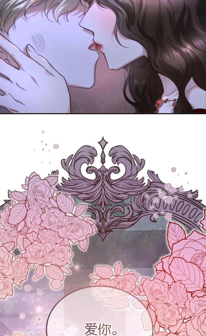 《罗莎琳·波特》第76话 第68页