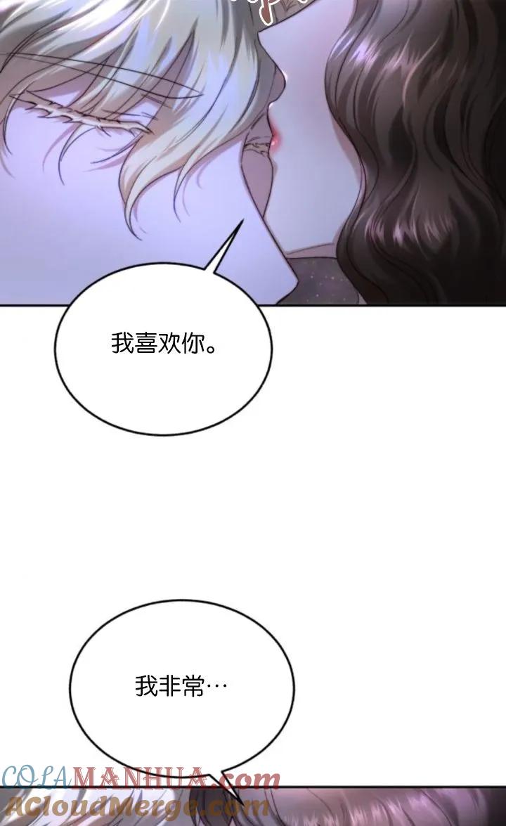 《罗莎琳·波特》第76话 第67页