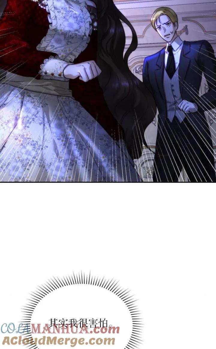 《罗莎琳·波特》第76话 第10页