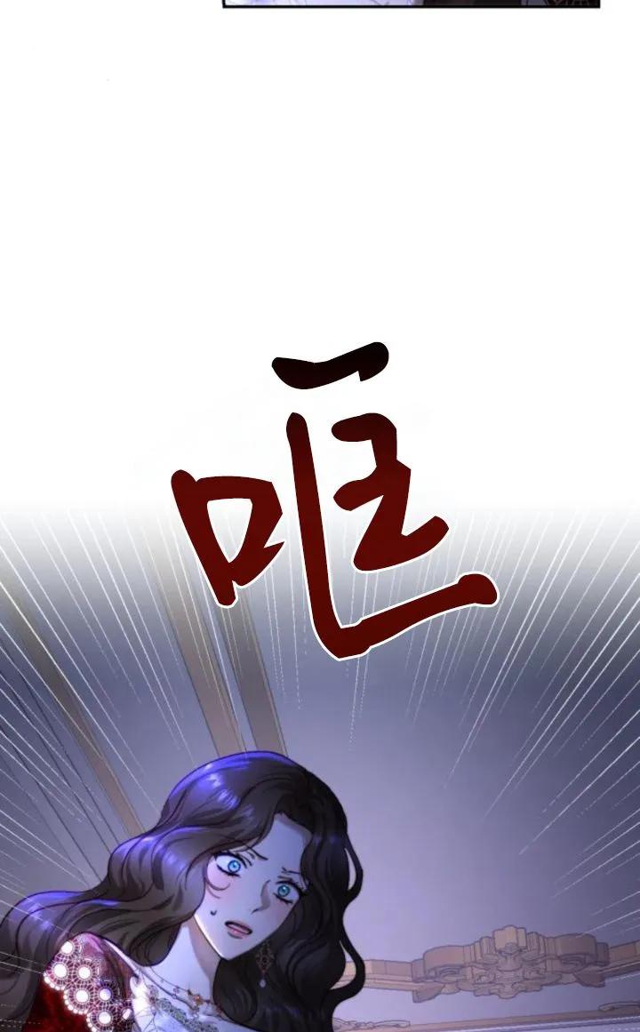 《罗莎琳·波特》第76话 第9页