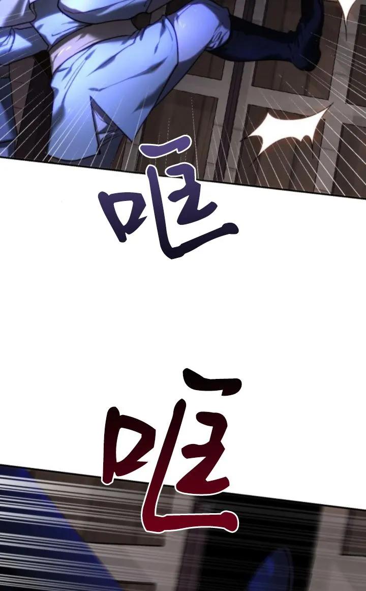 《罗莎琳·波特》第76话 第17页
