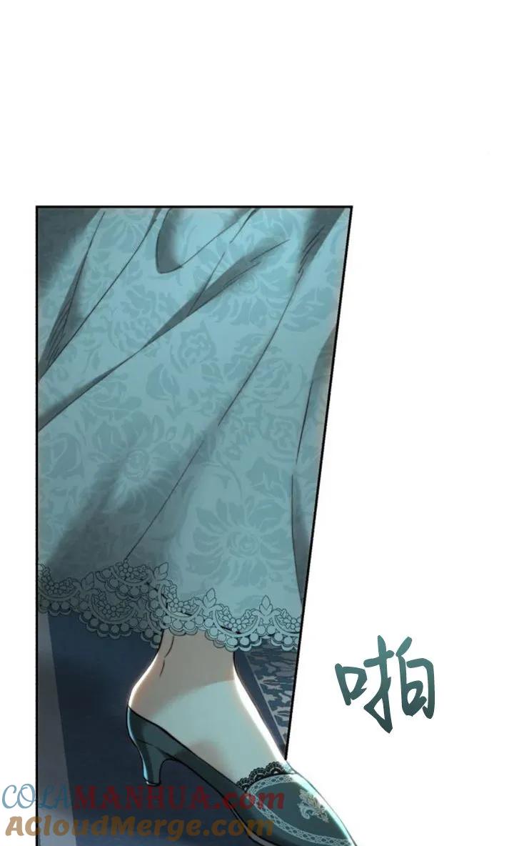 《罗莎琳·波特》第77话 第97页