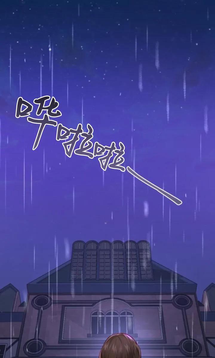 《罗莎琳·波特》第77话 第12页