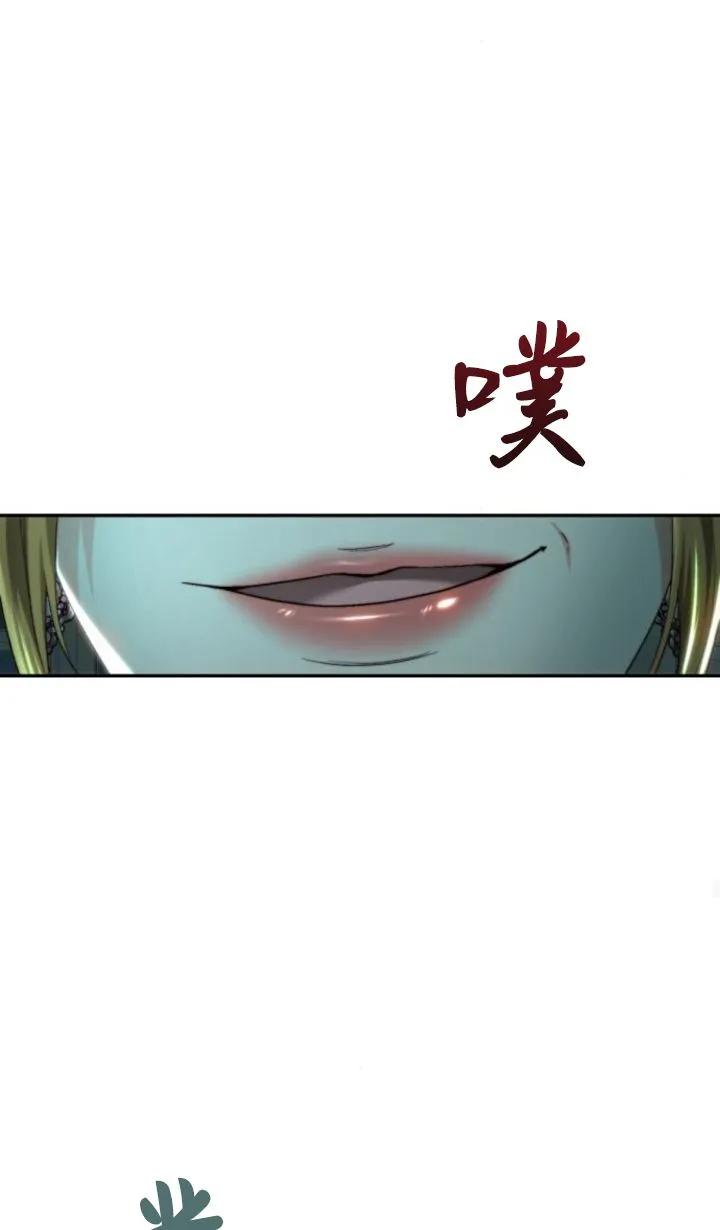 《罗莎琳·波特》第77话 第91页