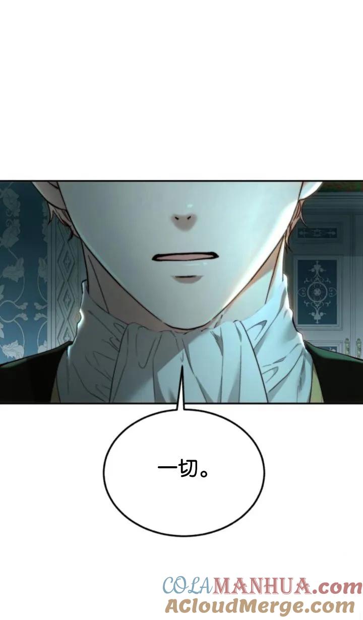 《罗莎琳·波特》第77话 第89页