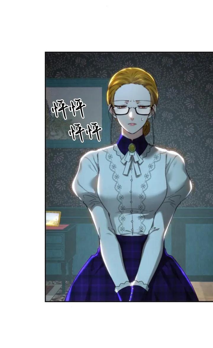 《罗莎琳·波特》第77话 第28页