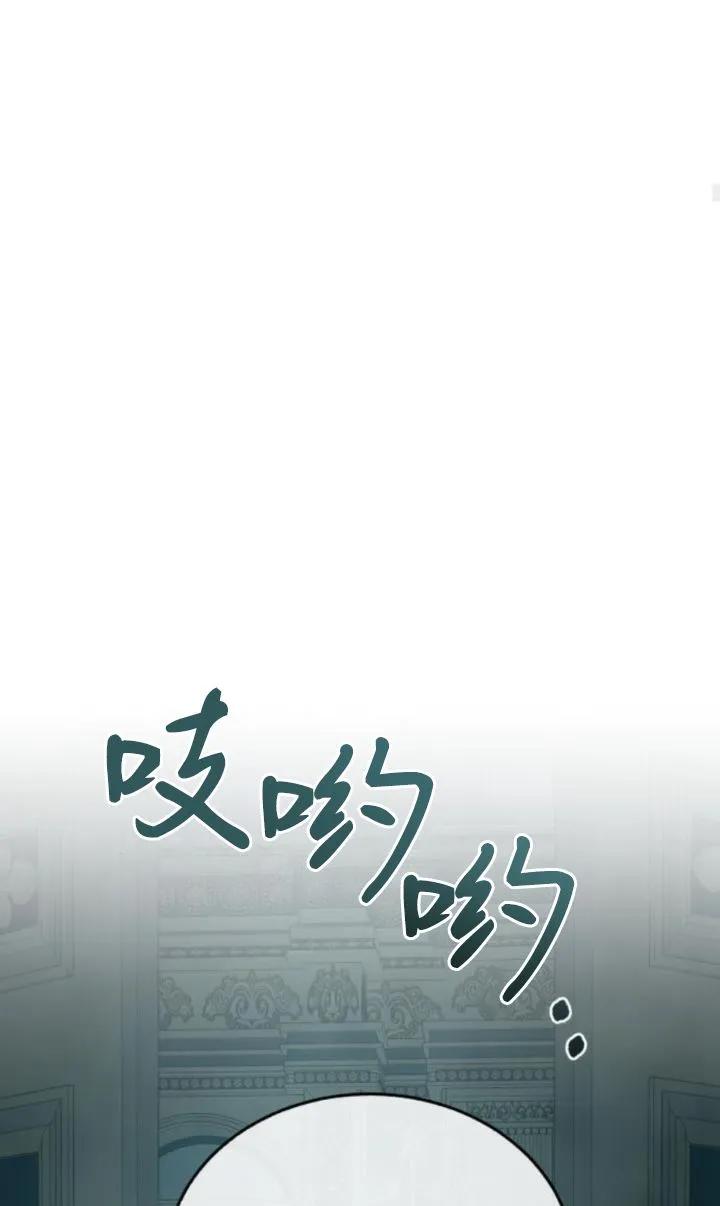 《罗莎琳·波特》第77话 第71页