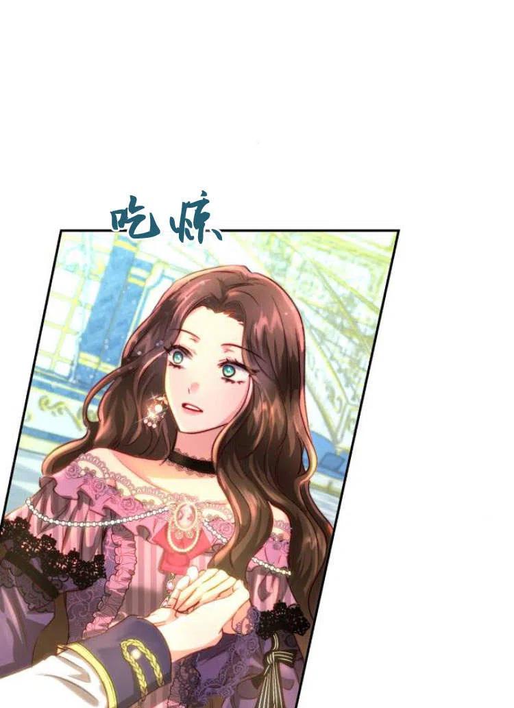 《罗莎琳·波特》第06话 第85页