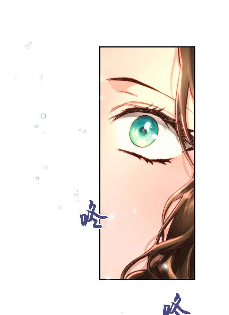 《罗莎琳·波特》第06话 第89页