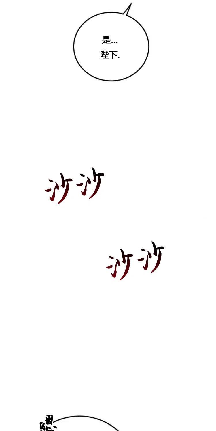 《罗莎琳·波特》第06话 第17页