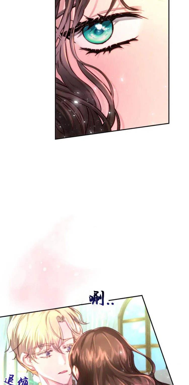 《罗莎琳·波特》第06话 第59页