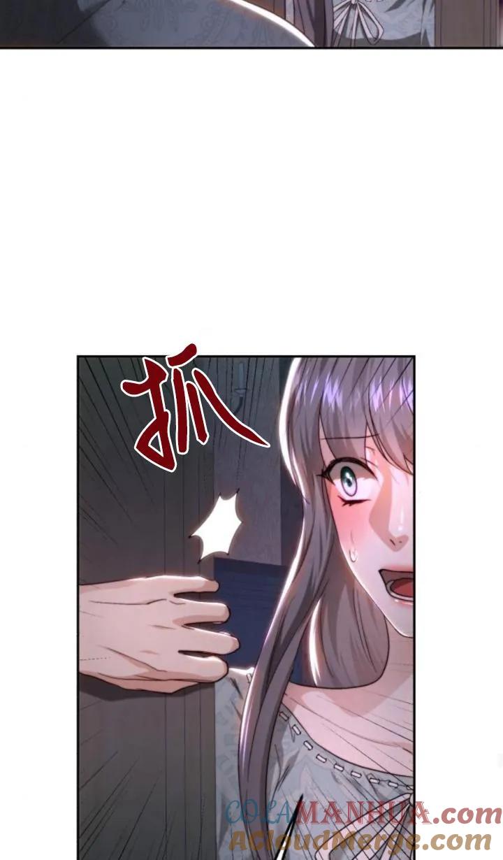 《罗莎琳·波特》第78话 第73页