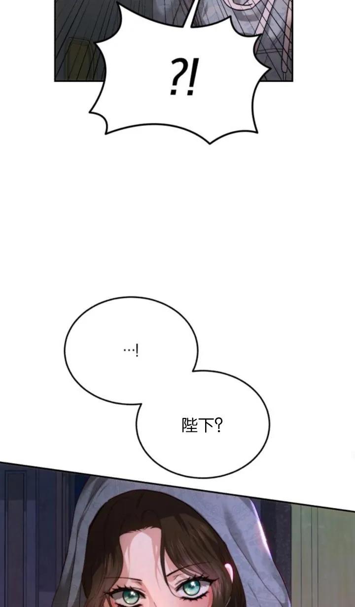 《罗莎琳·波特》第78话 第74页