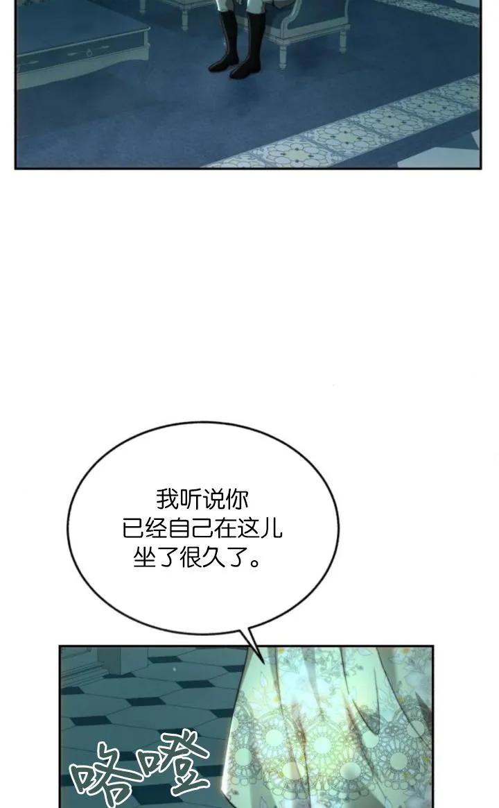 《罗莎琳·波特》第78话 第39页