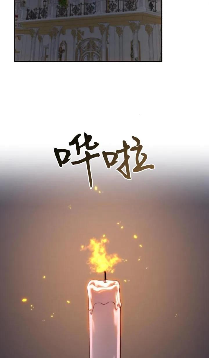 《罗莎琳·波特》第78话 第69页