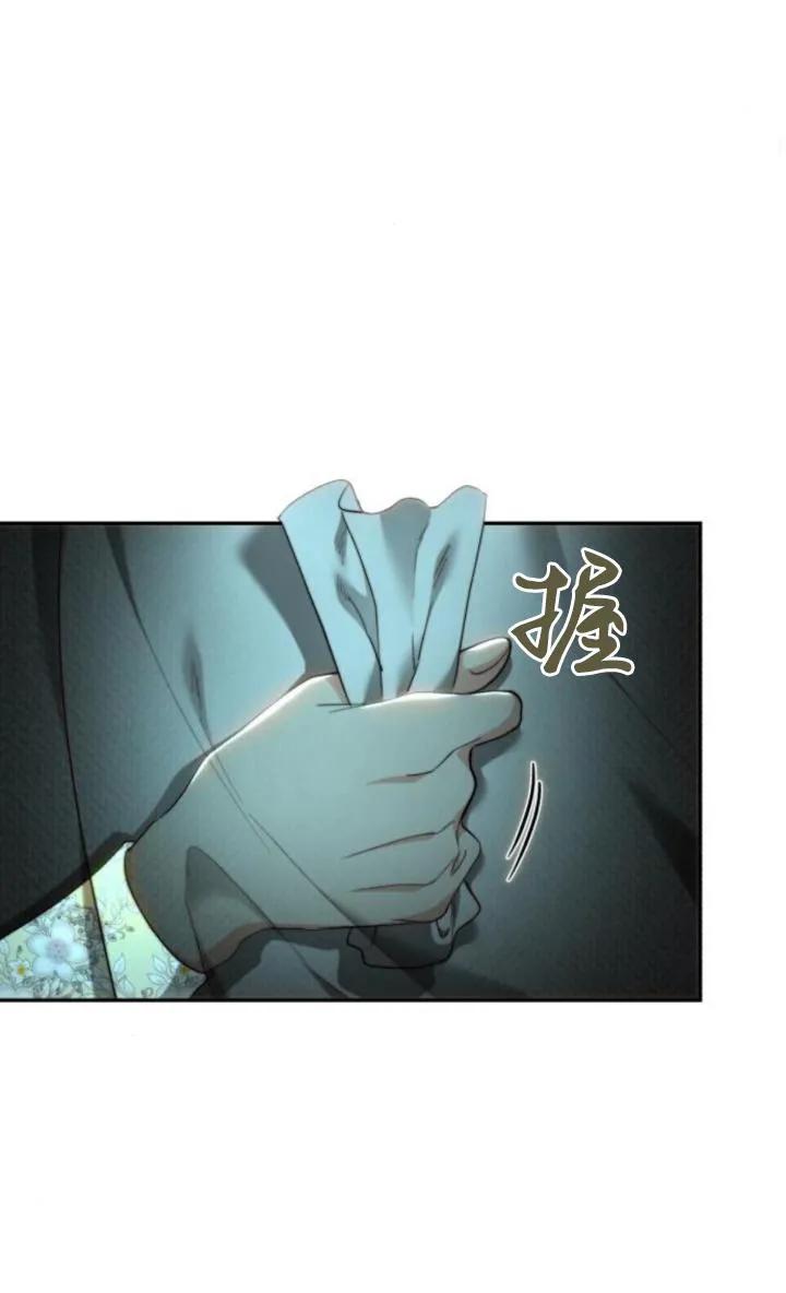 《罗莎琳·波特》第78话 第54页