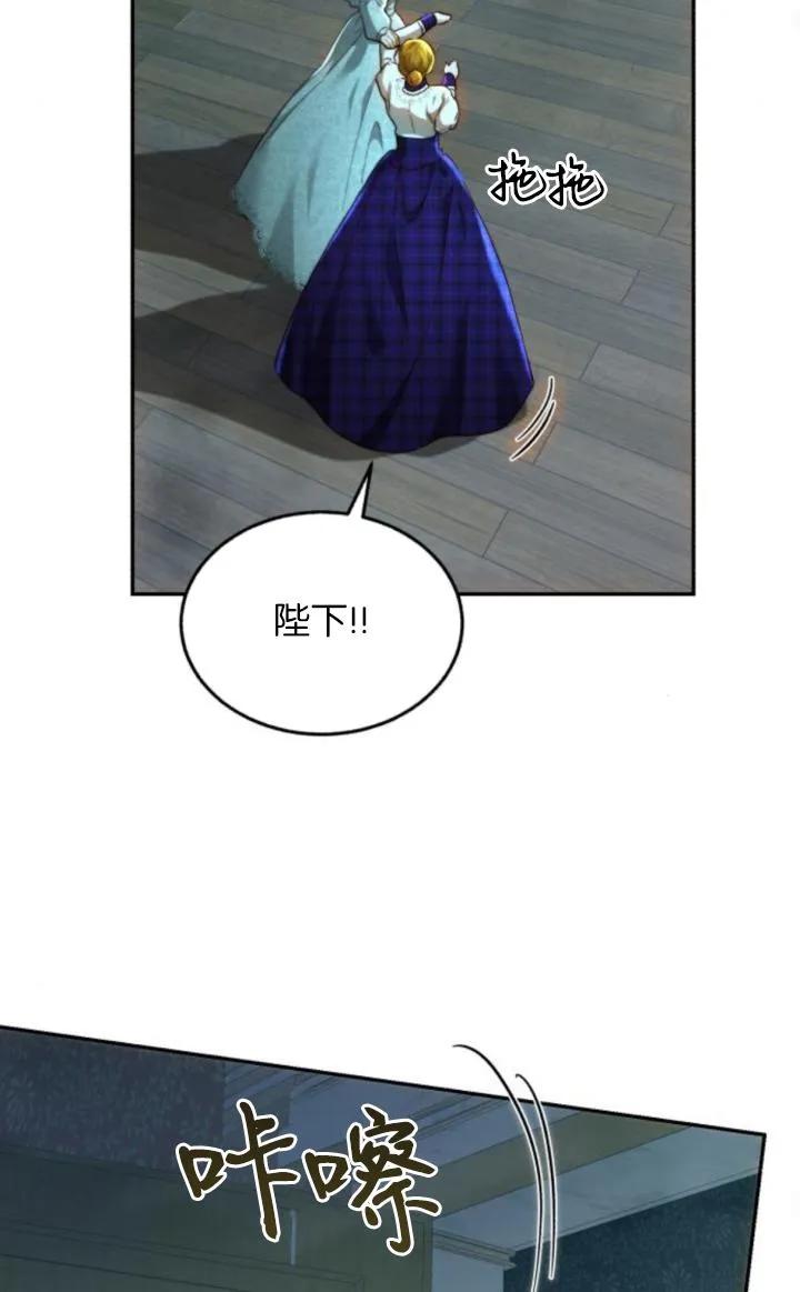 《罗莎琳·波特》第78话 第24页
