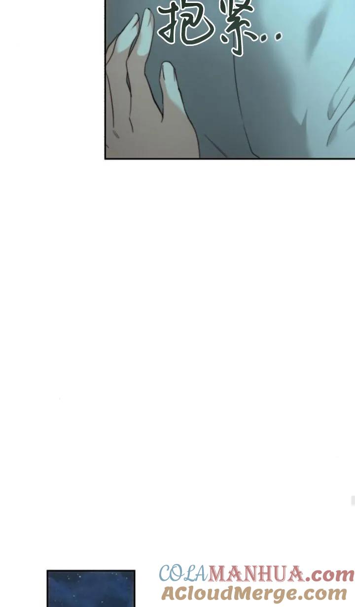 《罗莎琳·波特》第78话 第67页
