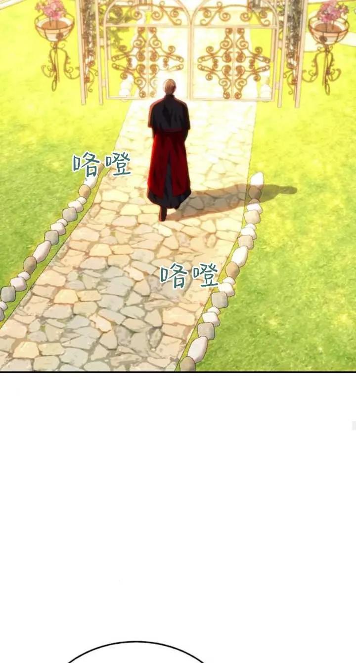 《罗莎琳·波特》第79话 第30页
