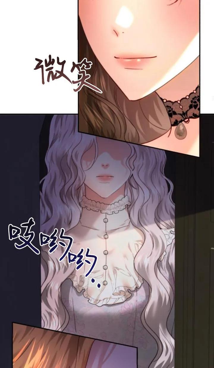 《罗莎琳·波特》第80话 第31页