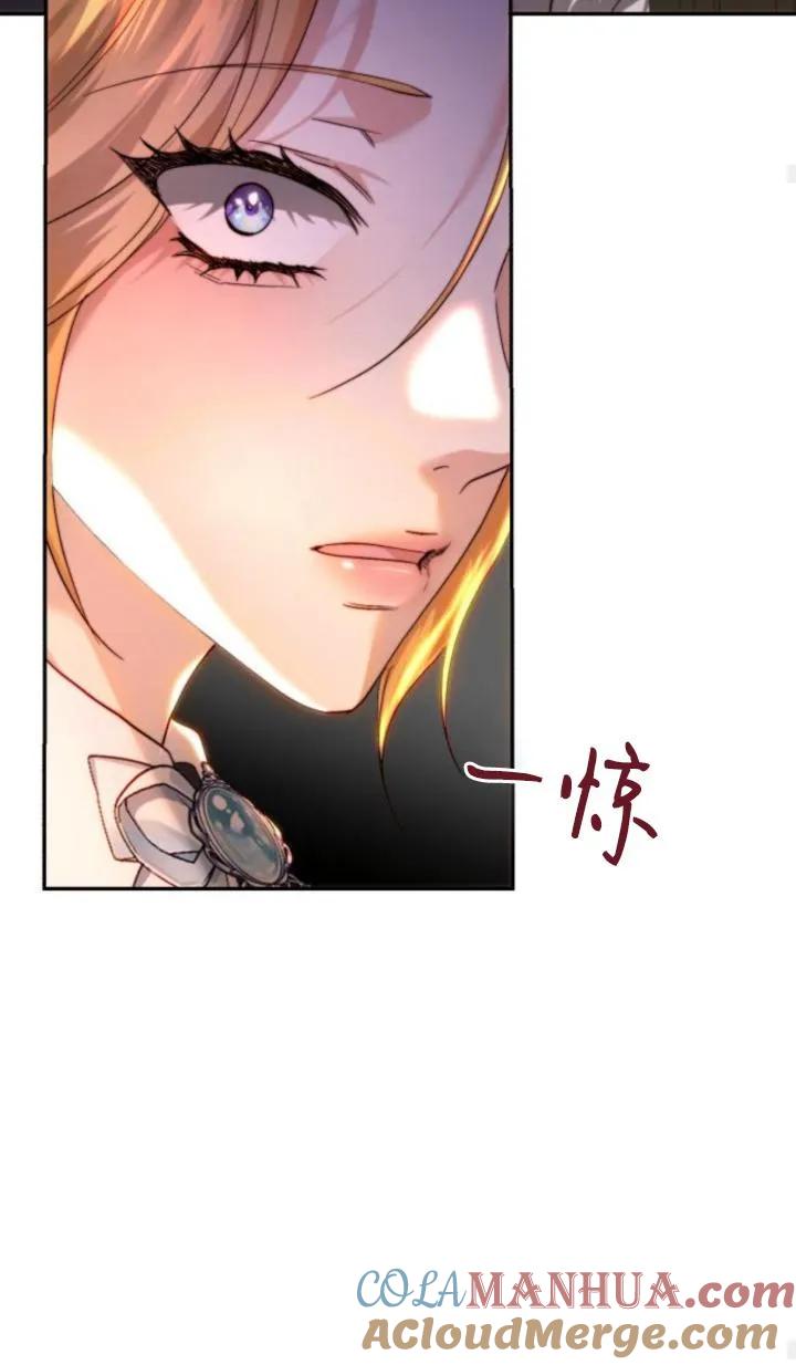 《罗莎琳·波特》第80话 第32页