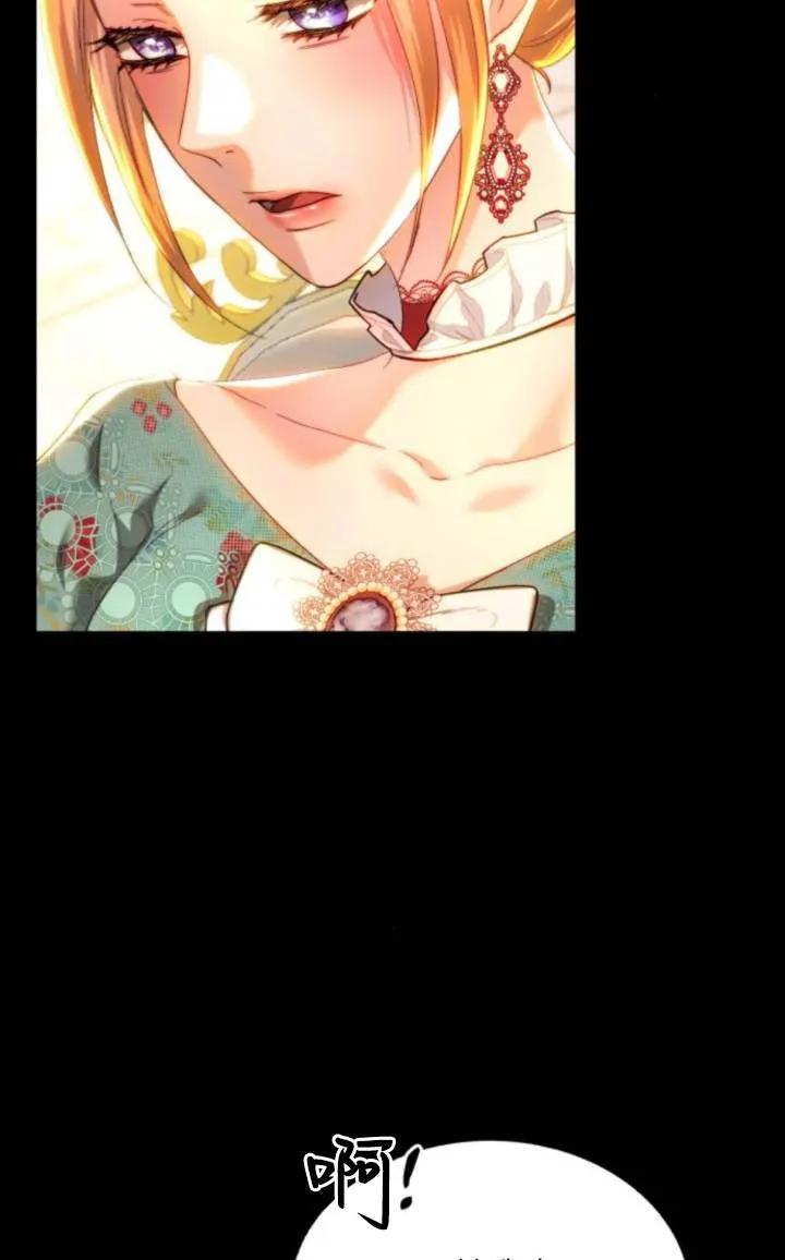 《罗莎琳·波特》第81话 第32页