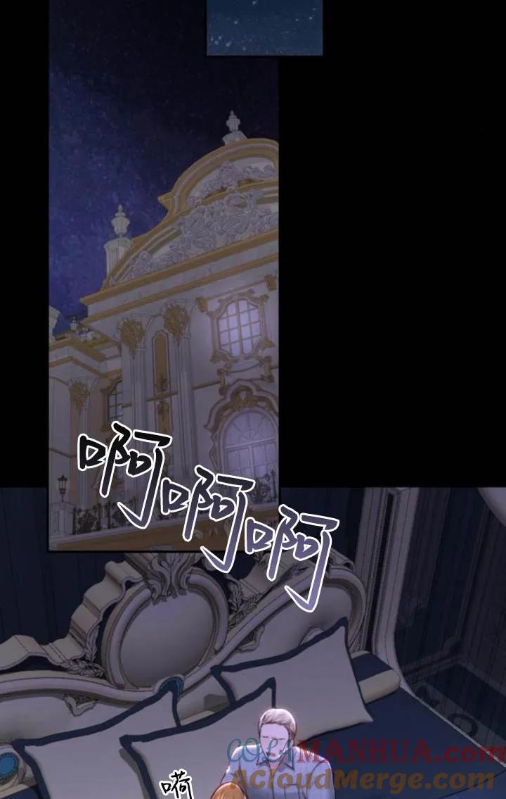 《罗莎琳·波特》第81话 第17页