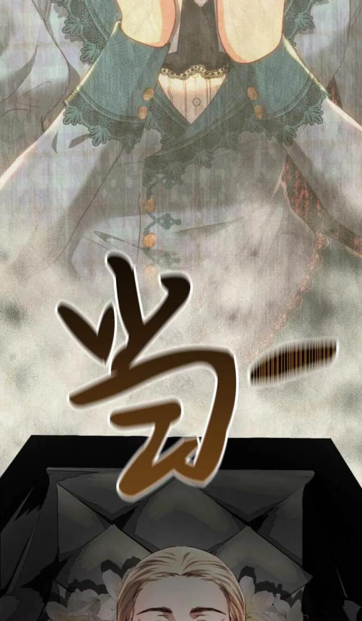 《罗莎琳·波特》第81话 第106页