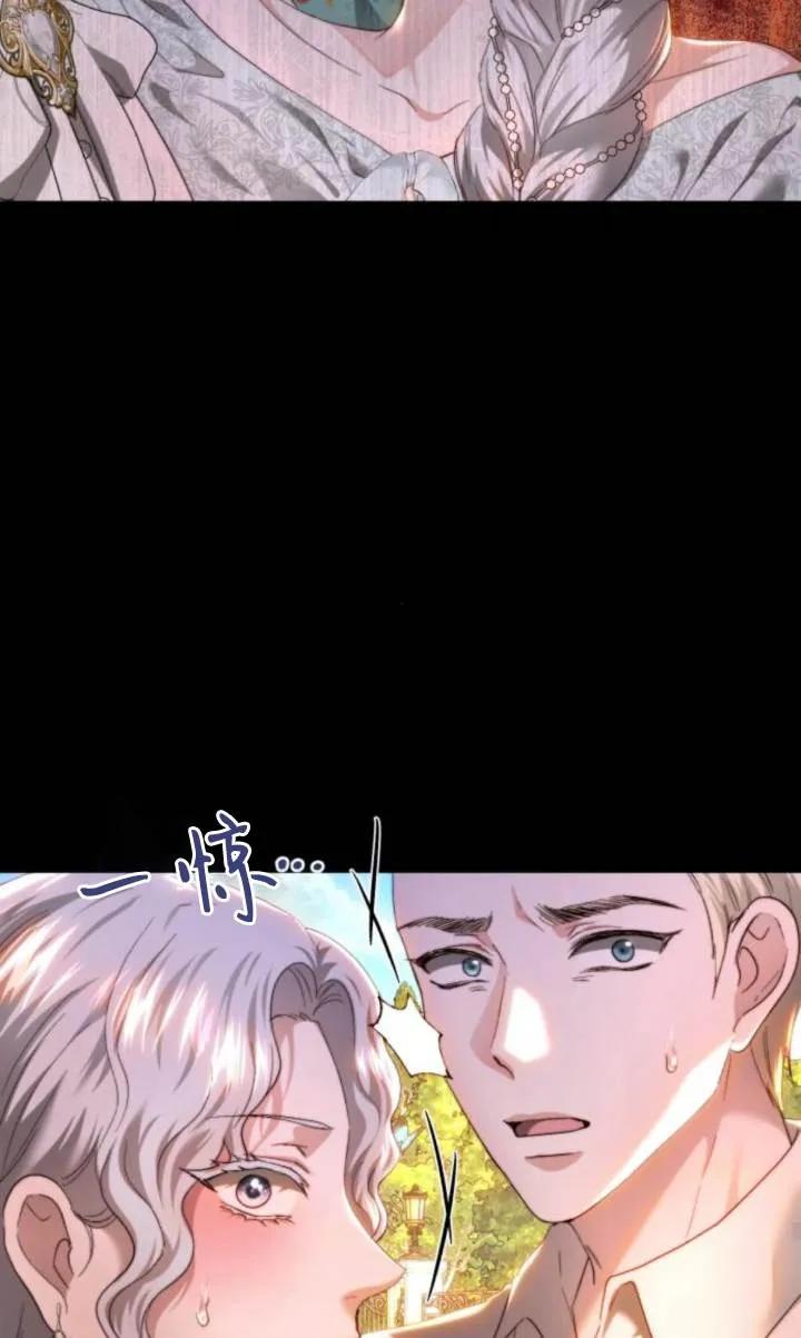 《罗莎琳·波特》第81话 第44页