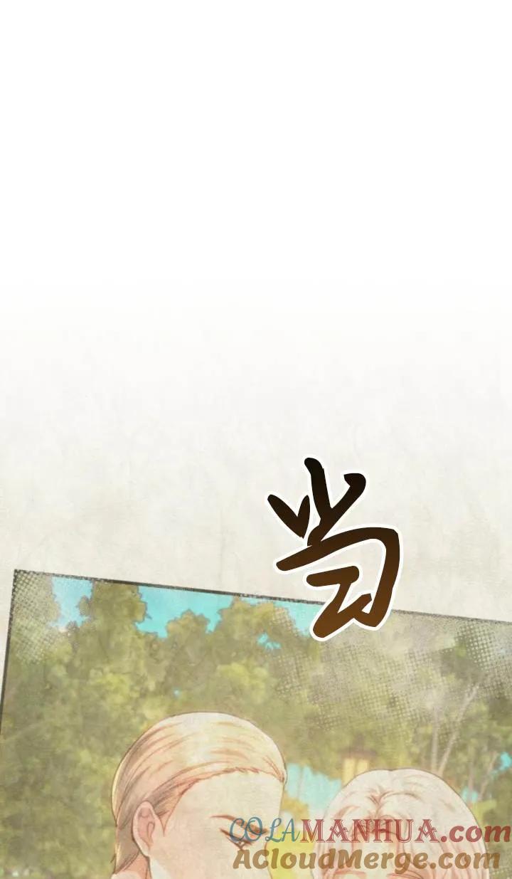 《罗莎琳·波特》第81话 第101页